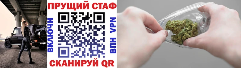Как найти закладки Борзя МАРИХУАНА Меф Галлюциногенные грибы ГАШИШ