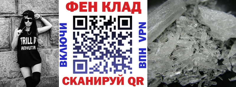 АМФЕТАМИН VHQ  где купить наркоту  дарк нет клад  Борзя 