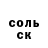 Кокаин 97% martic