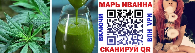 Еда ТГК марихуана где можно купить наркотик Борзя