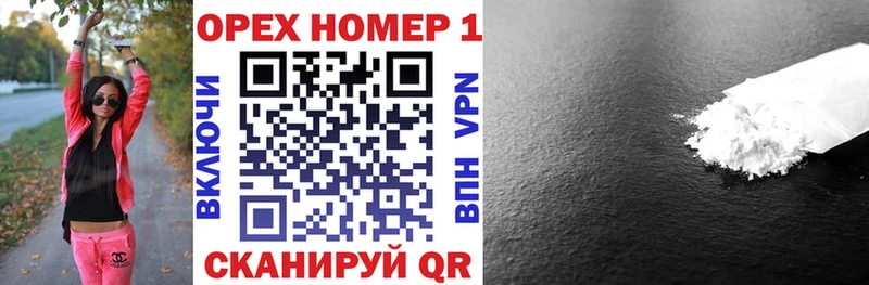 Кокаин 98% Борзя