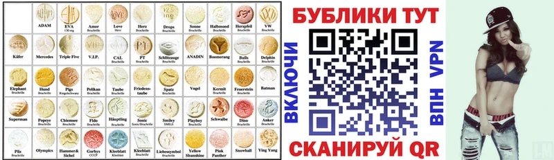 Ecstasy Philipp Plein Борзя