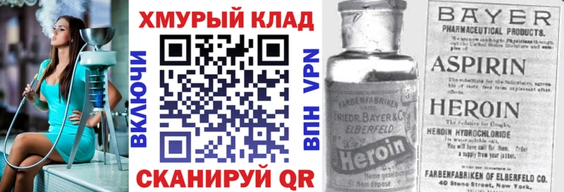ГЕРОИН гречка Борзя