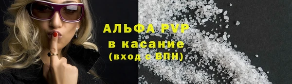 скорость mdpv Алексин