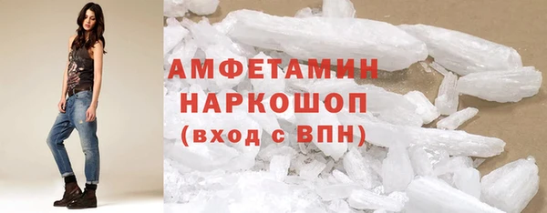 скорость mdpv Алексин