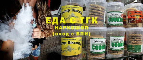 прущие грибы Алзамай