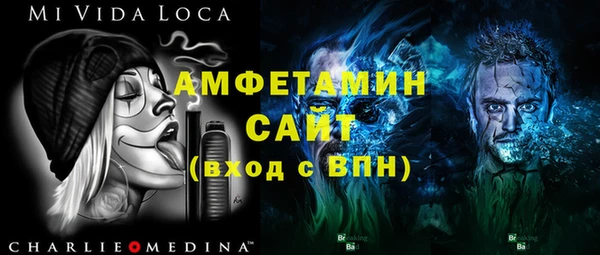 прущие грибы Алзамай