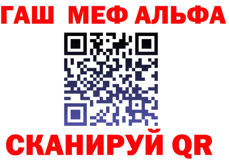 ГАШ Ice-O-Lator tor это KRAKEN Борзя