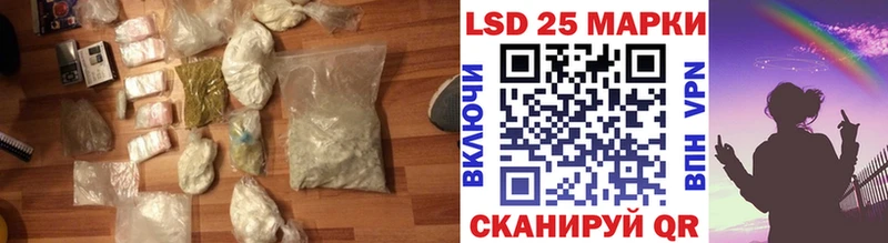 Лсд 25 экстази ecstasy  как найти закладки  Борзя 