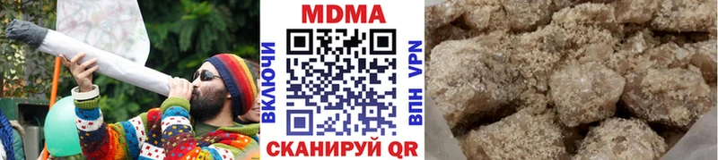 kraken вход  Борзя  MDMA crystal 