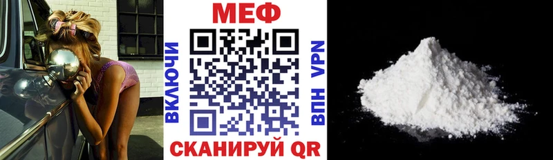 МЕФ кристаллы  Борзя 