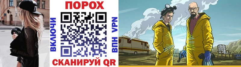МЕТАМФЕТАМИН Декстрометамфетамин 99.9%  Борзя 