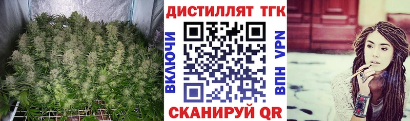 ТГК концентрат  сайты даркнета состав  Борзя  гидра как зайти 