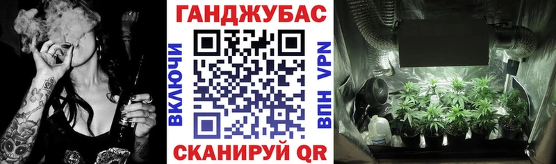 МАРИХУАНА конопля  Борзя 